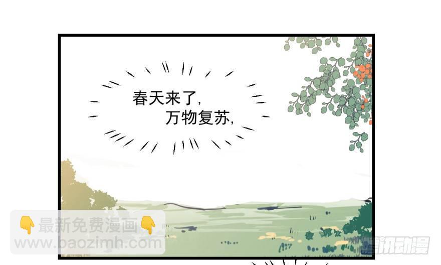 第十话 龙的本性1