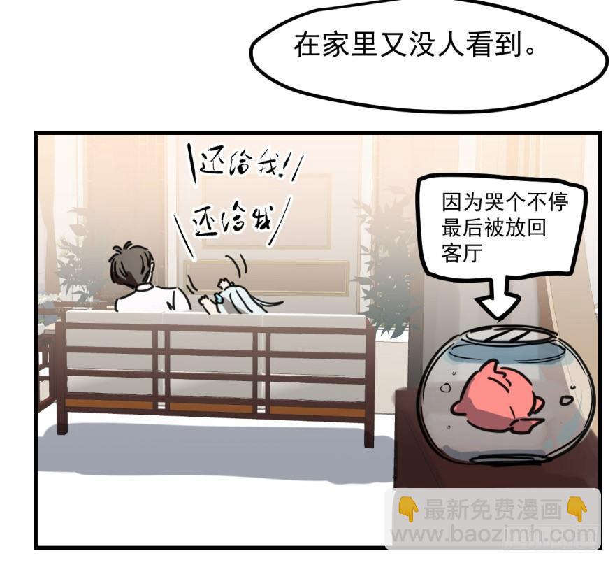 第十话 龙的本性15