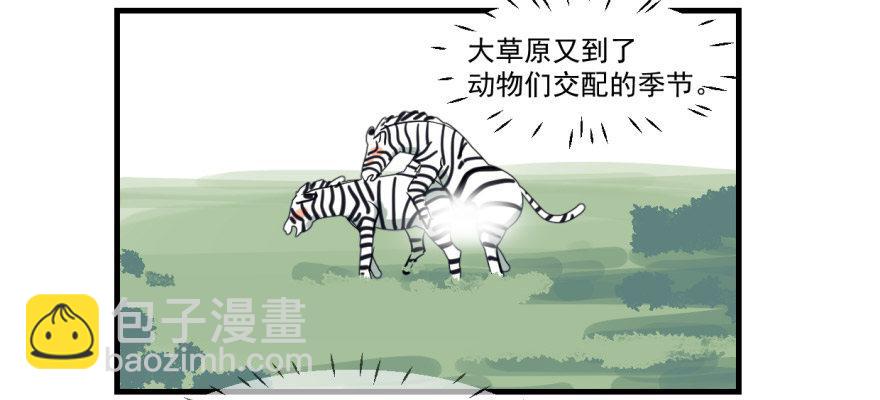 第十话 龙的本性2