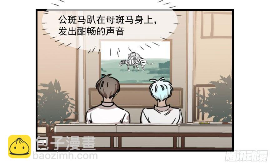 第十话 龙的本性3