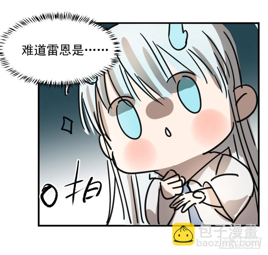 第十话 龙的本性34