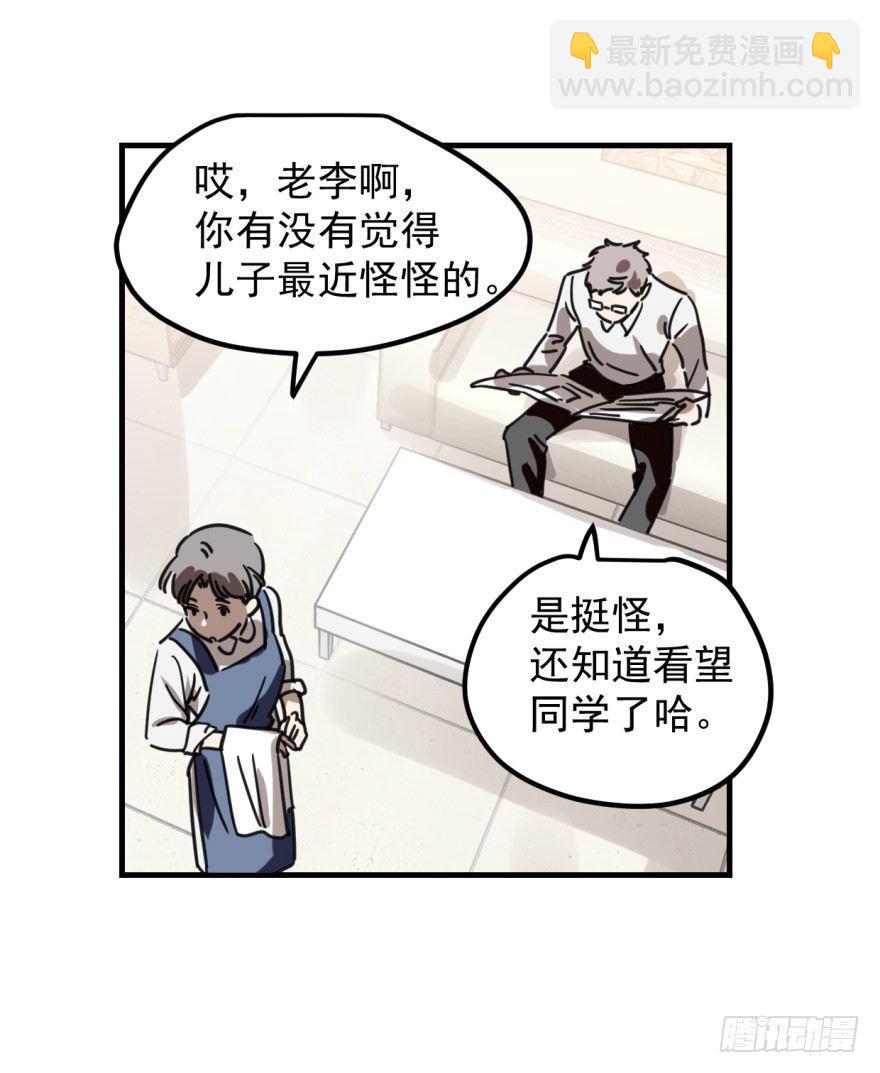 第十话 龙的本性40