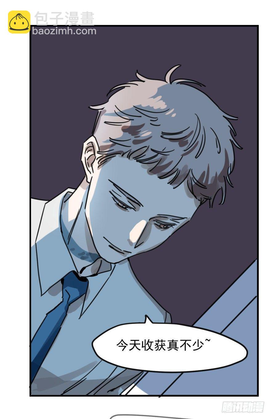 第十话 龙的本性42