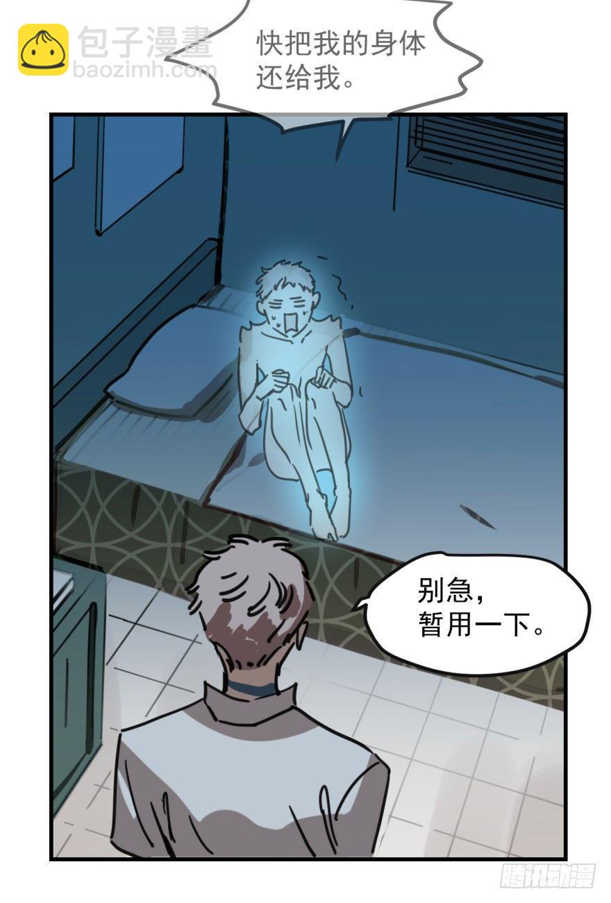 第十话 龙的本性43