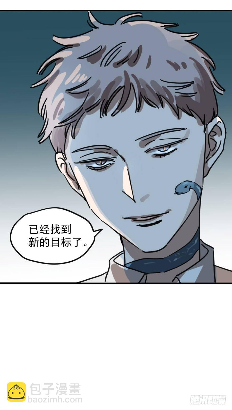 第十话 龙的本性44