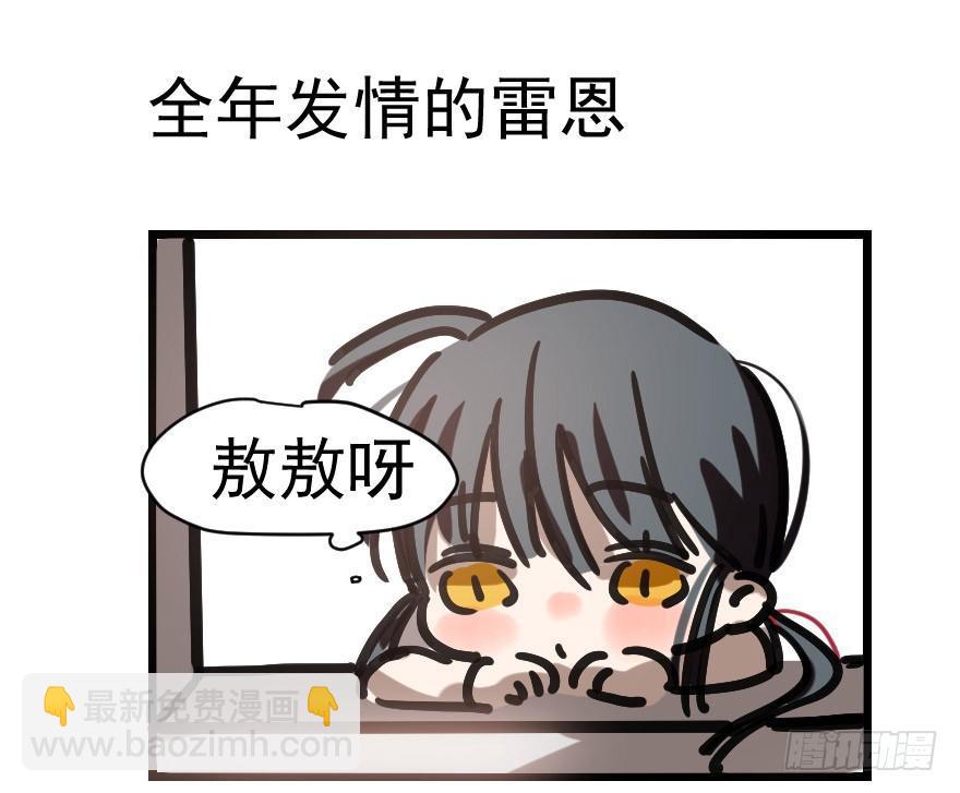 第十话 龙的本性46