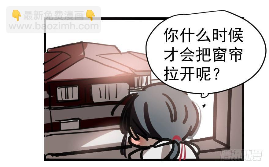 第十话 龙的本性51