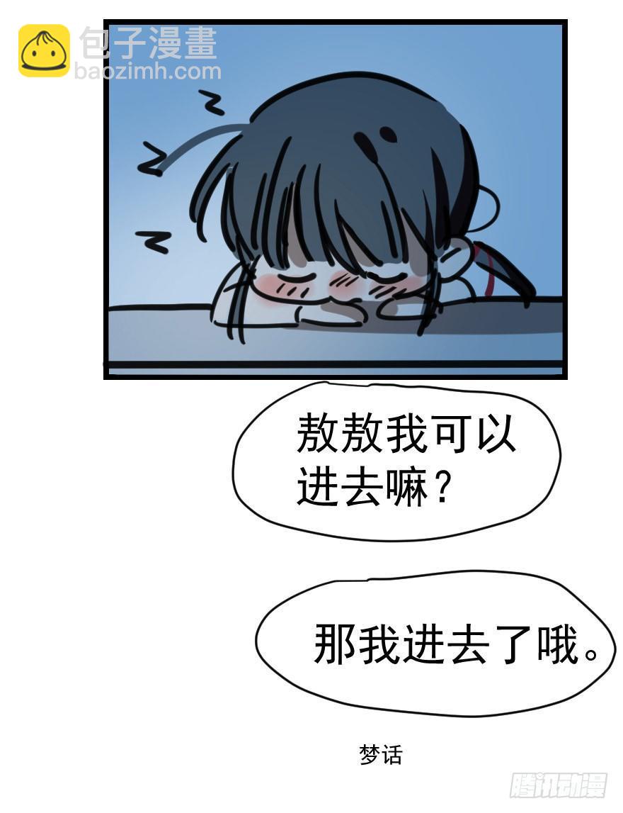 第十话 龙的本性53