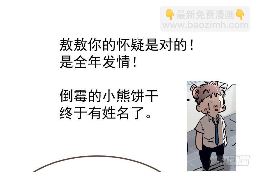 第十话 龙的本性55