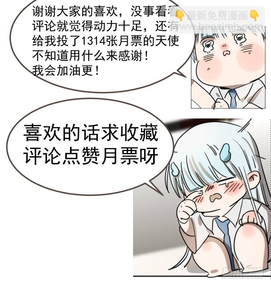 第十话 龙的本性56