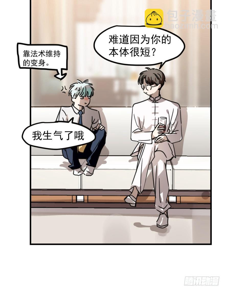 第十话 龙的本性9