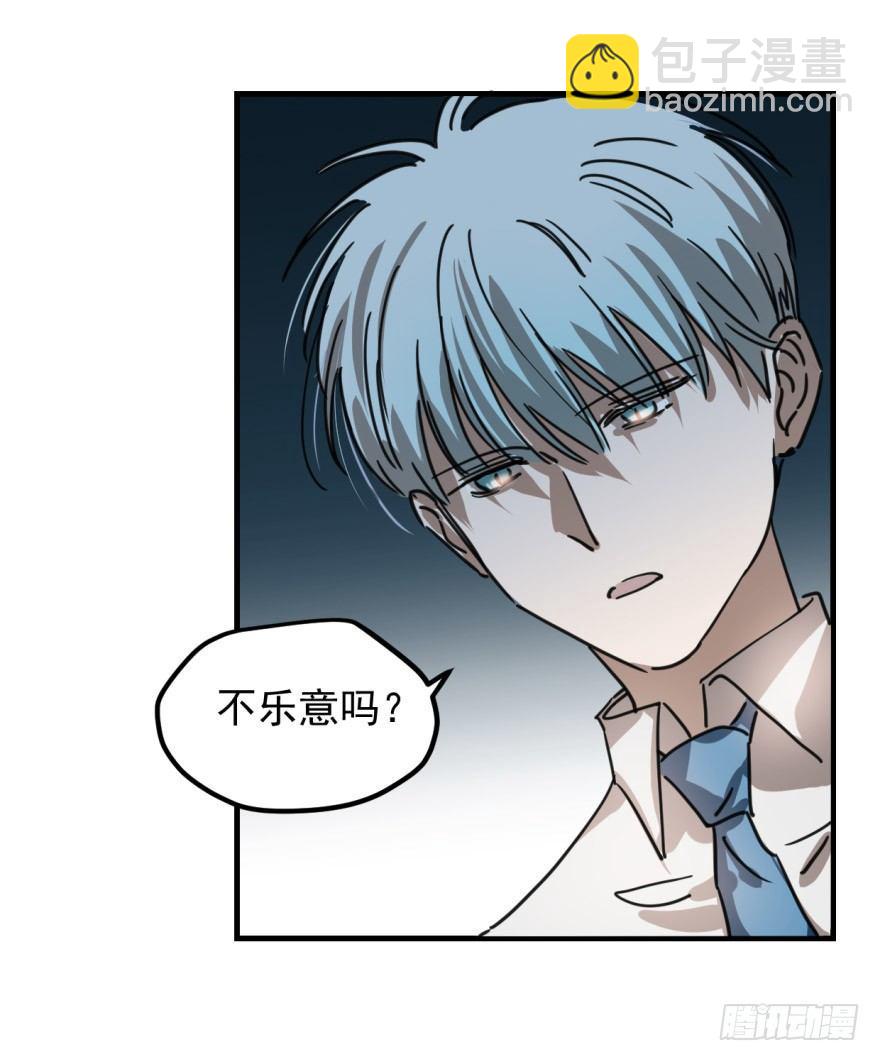第十一话 目不转睛10