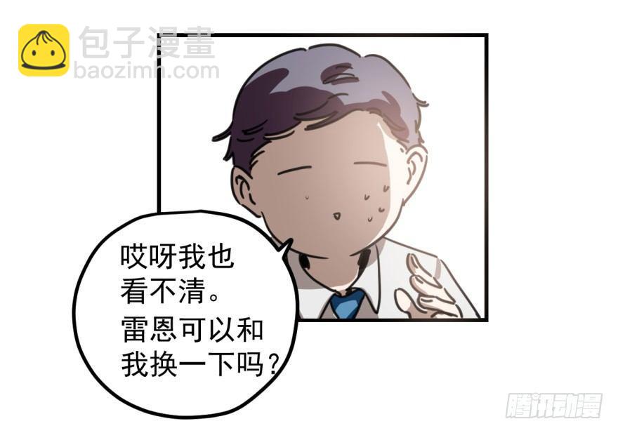 第十一话 目不转睛13