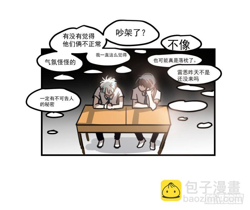 第十一话 目不转睛15