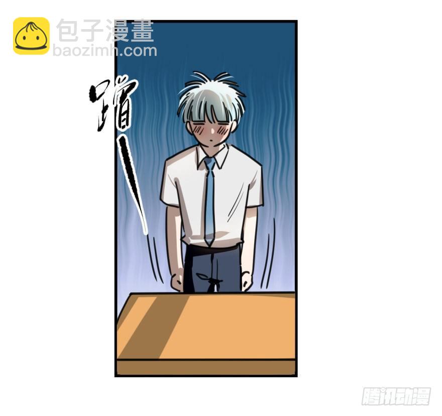第十一话 目不转睛16