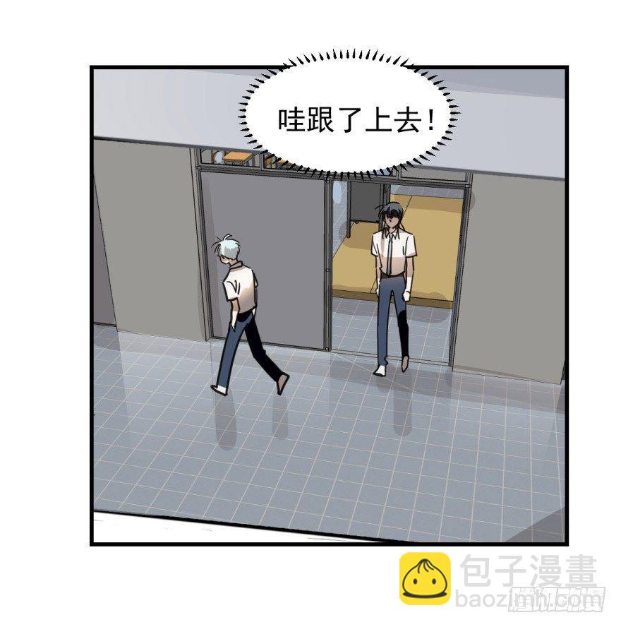 第十一话 目不转睛17