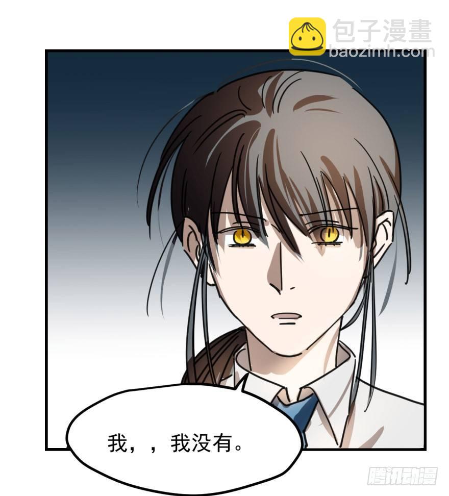 第十一话 目不转睛19