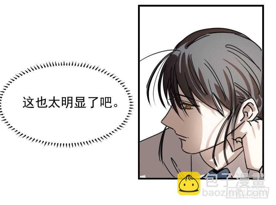 第十一话 目不转睛2