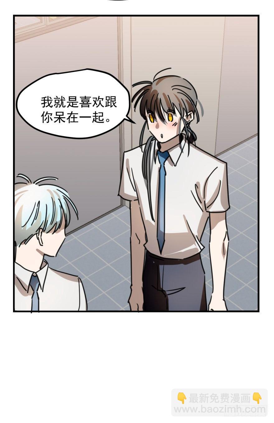 第十一话 目不转睛20