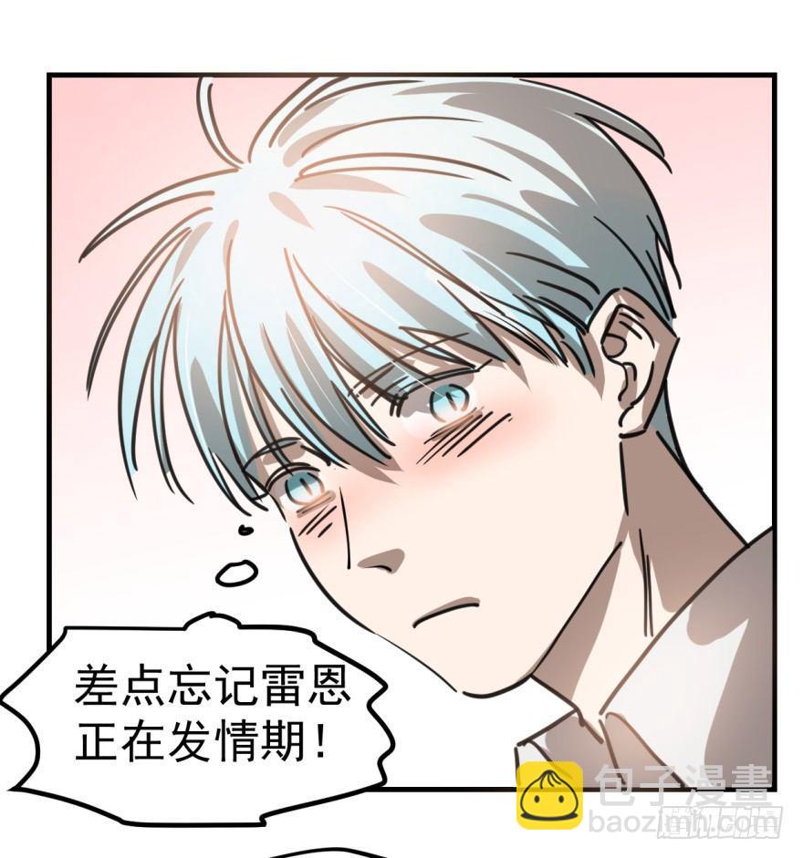第十一话 目不转睛21