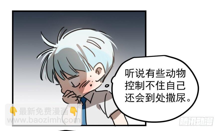 第十一话 目不转睛25