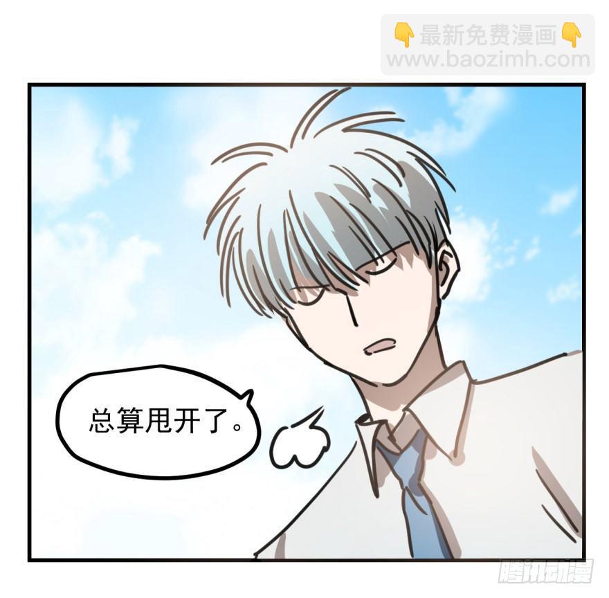 第十一话 目不转睛33