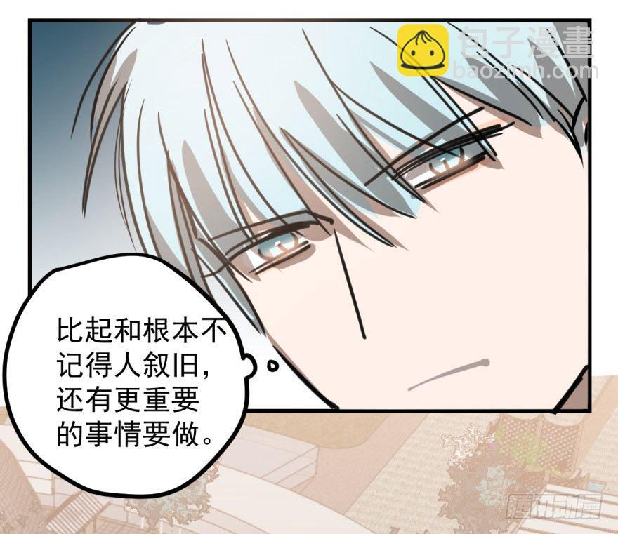 第十一话 目不转睛34