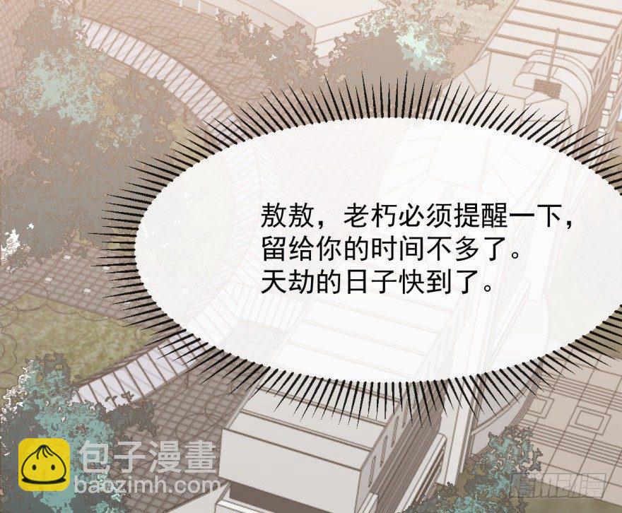 第十一话 目不转睛35