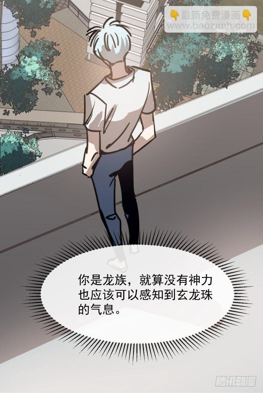 第十一话 目不转睛36