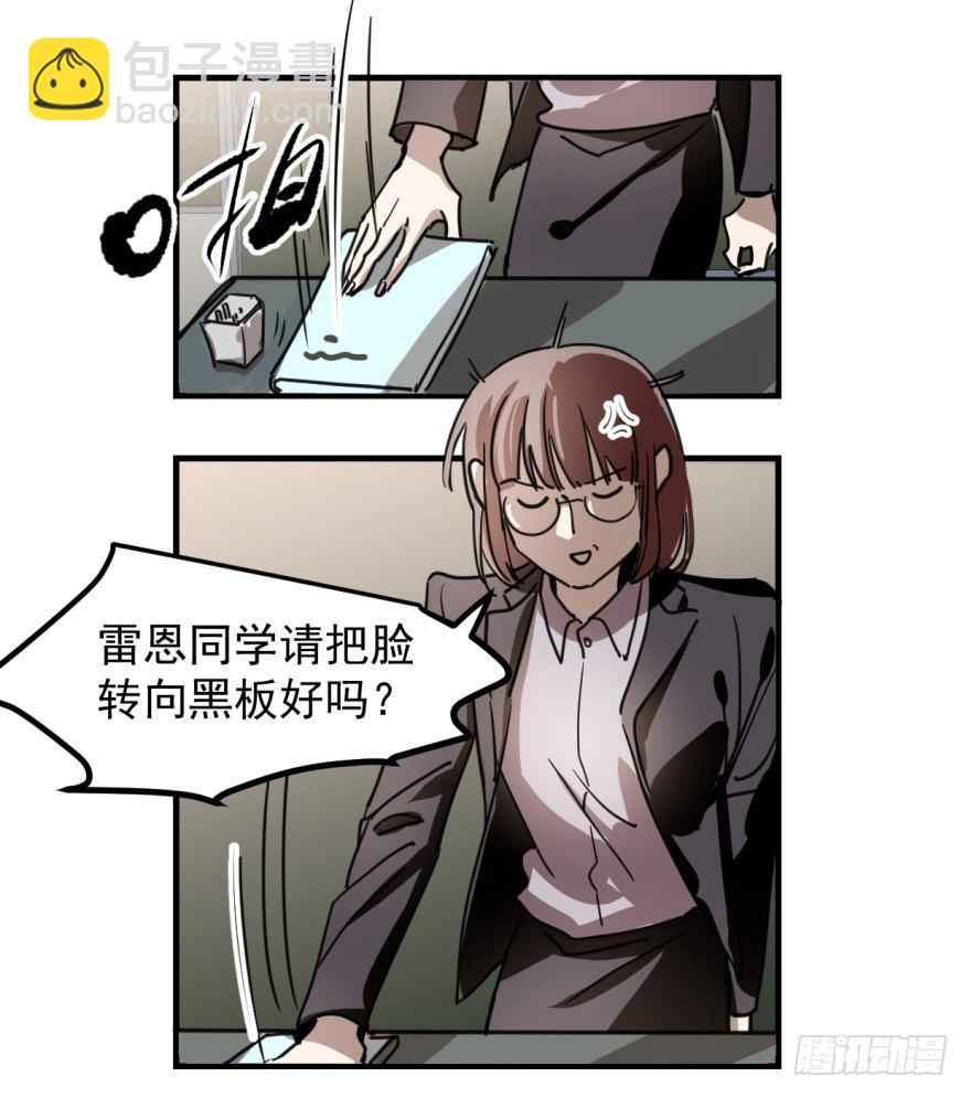 第十一话 目不转睛4
