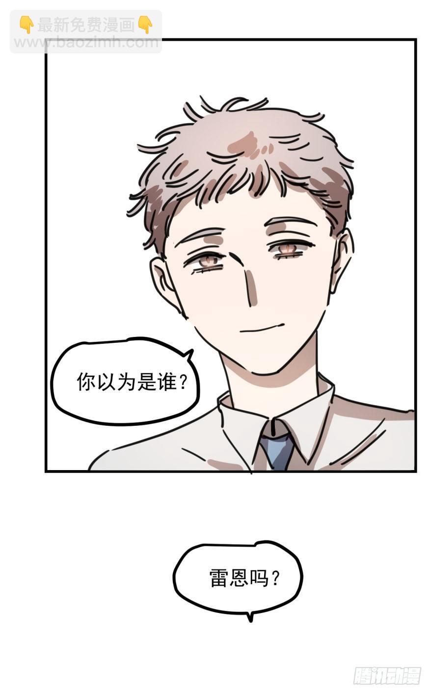 第十一话 目不转睛41