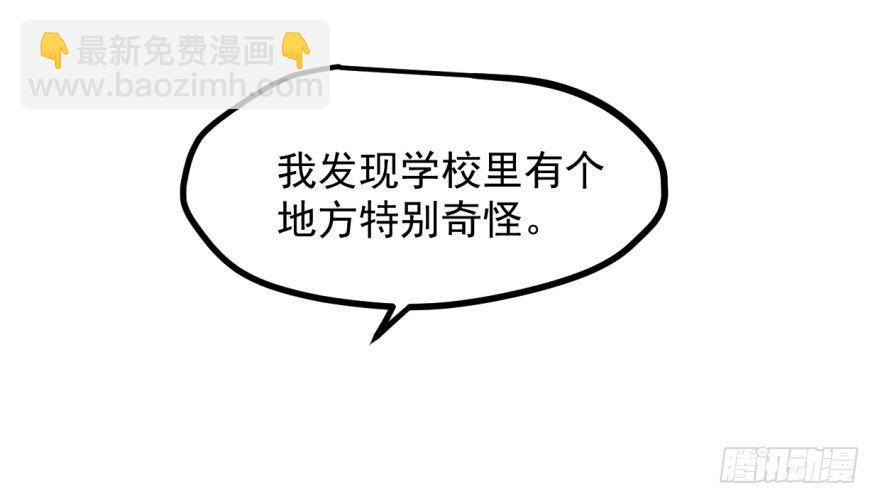 第十一话 目不转睛43