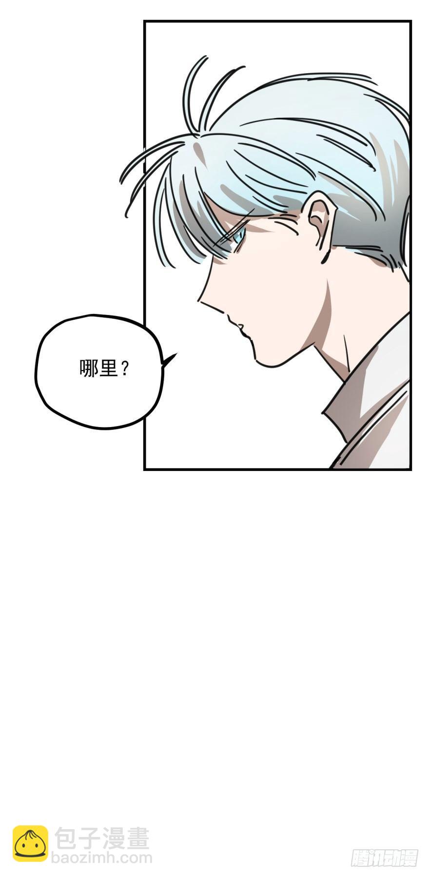 第十一话 目不转睛45