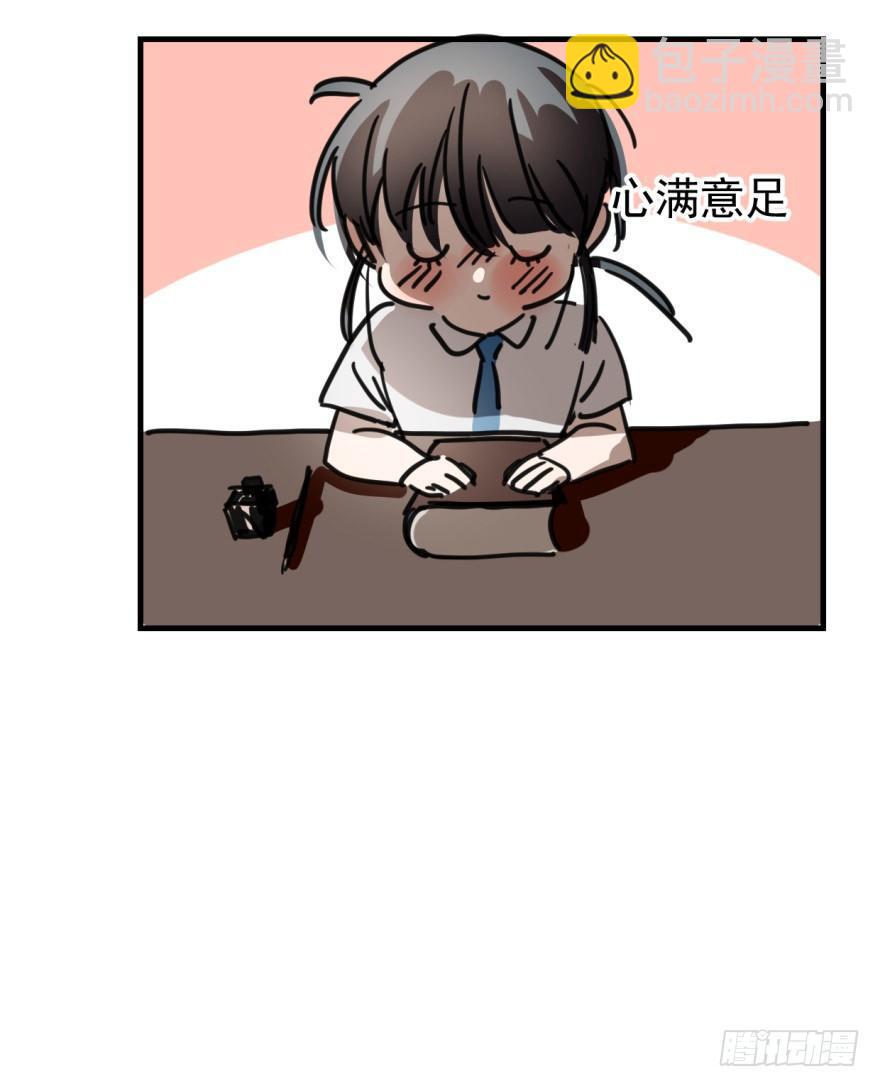 第十一话 目不转睛49