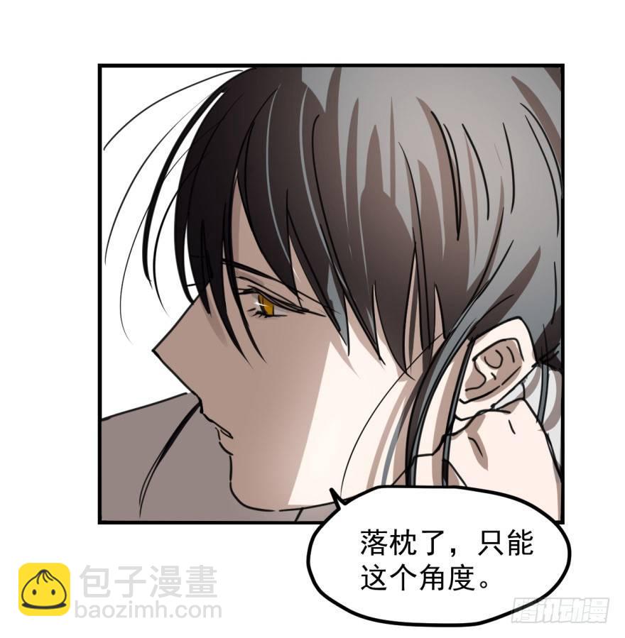 第十一话 目不转睛5