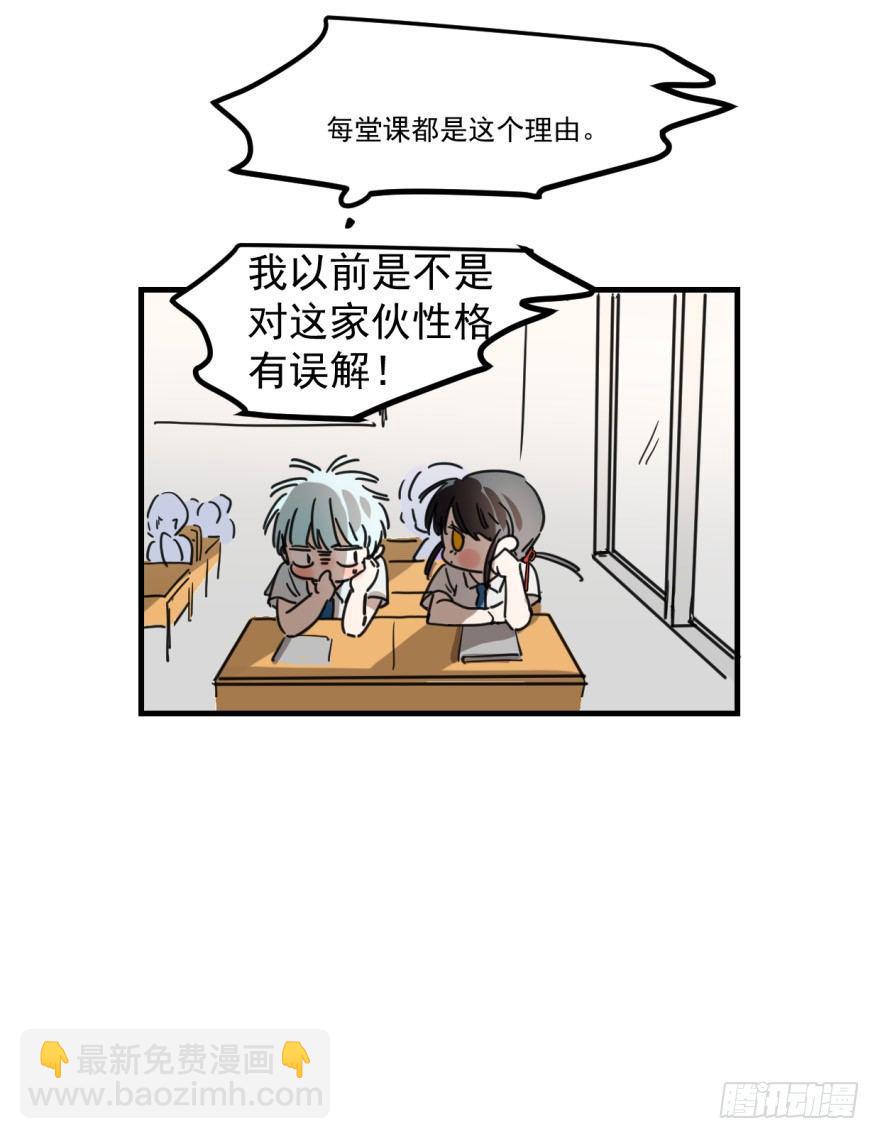 第十一话 目不转睛7