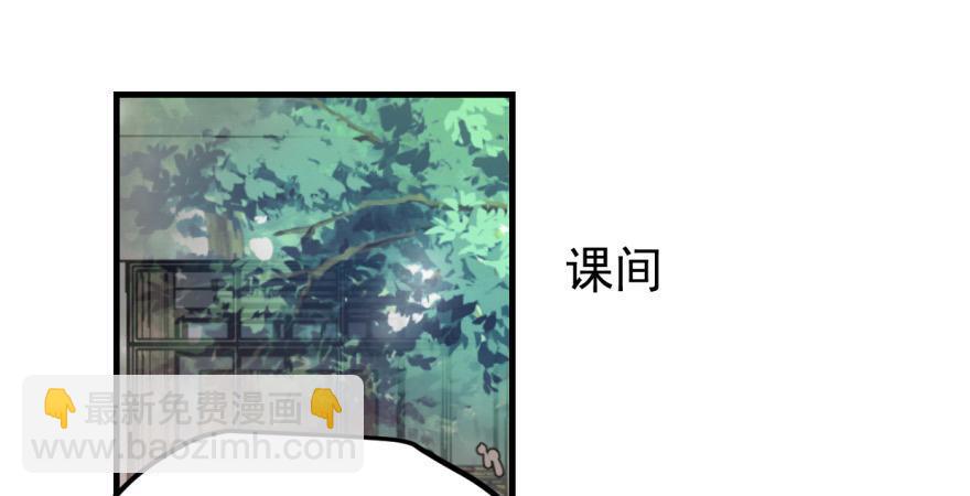 第十一话 目不转睛8