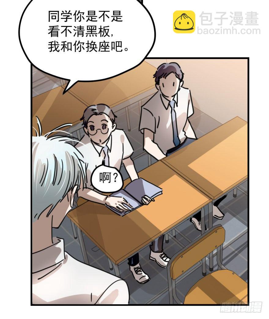 第十一话 目不转睛9
