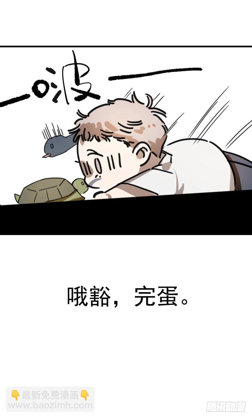 第十二话 千钧一发44