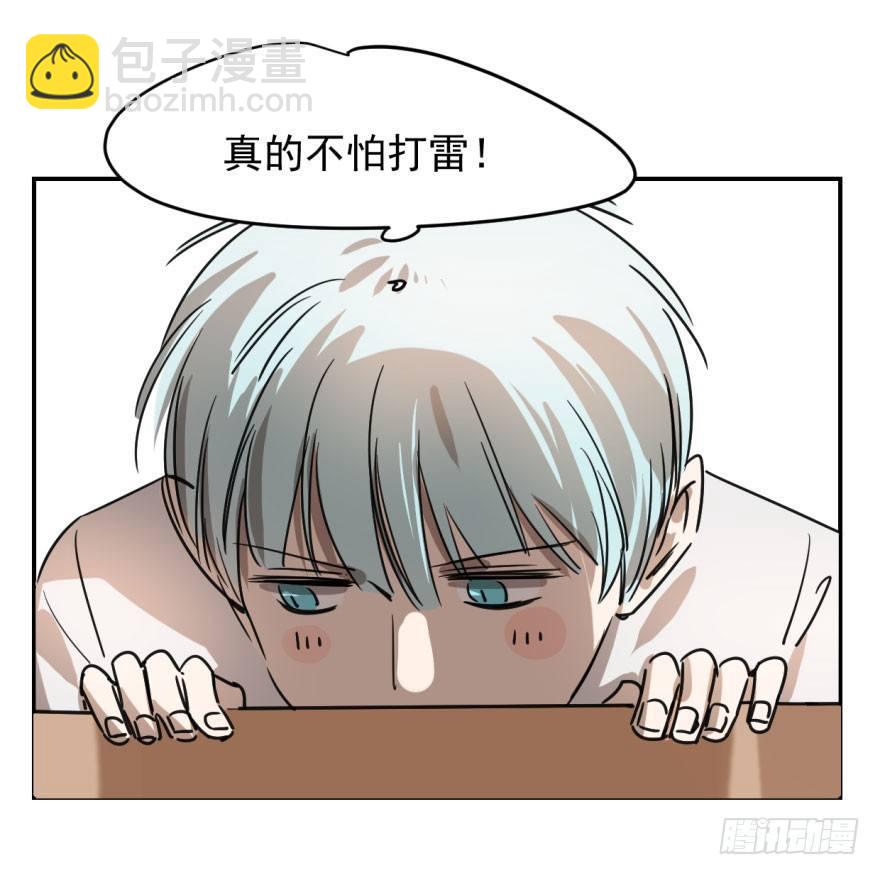 第十六话 突然发疯1