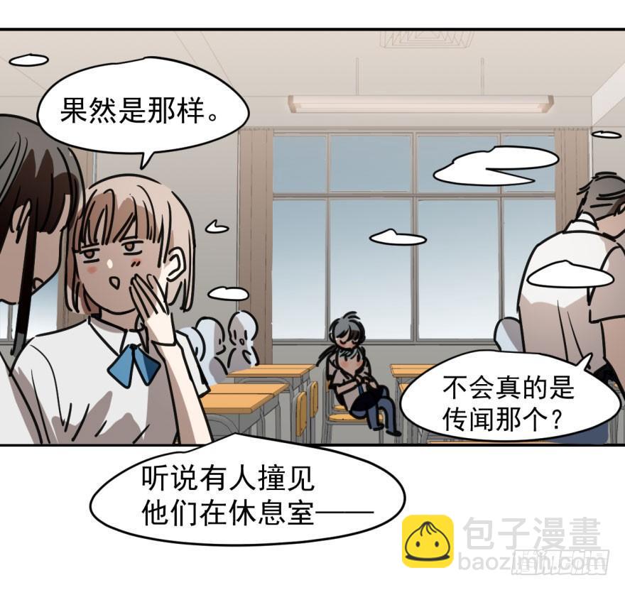 第十六话 突然发疯12