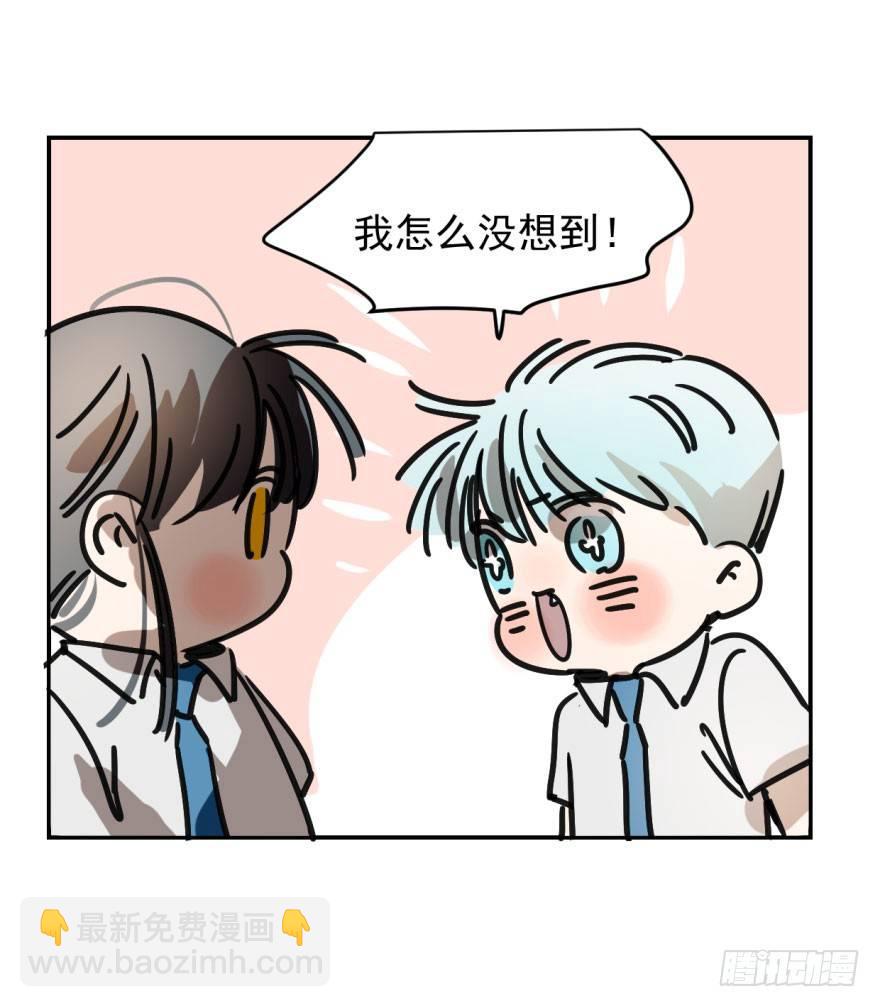 第十六话 突然发疯17