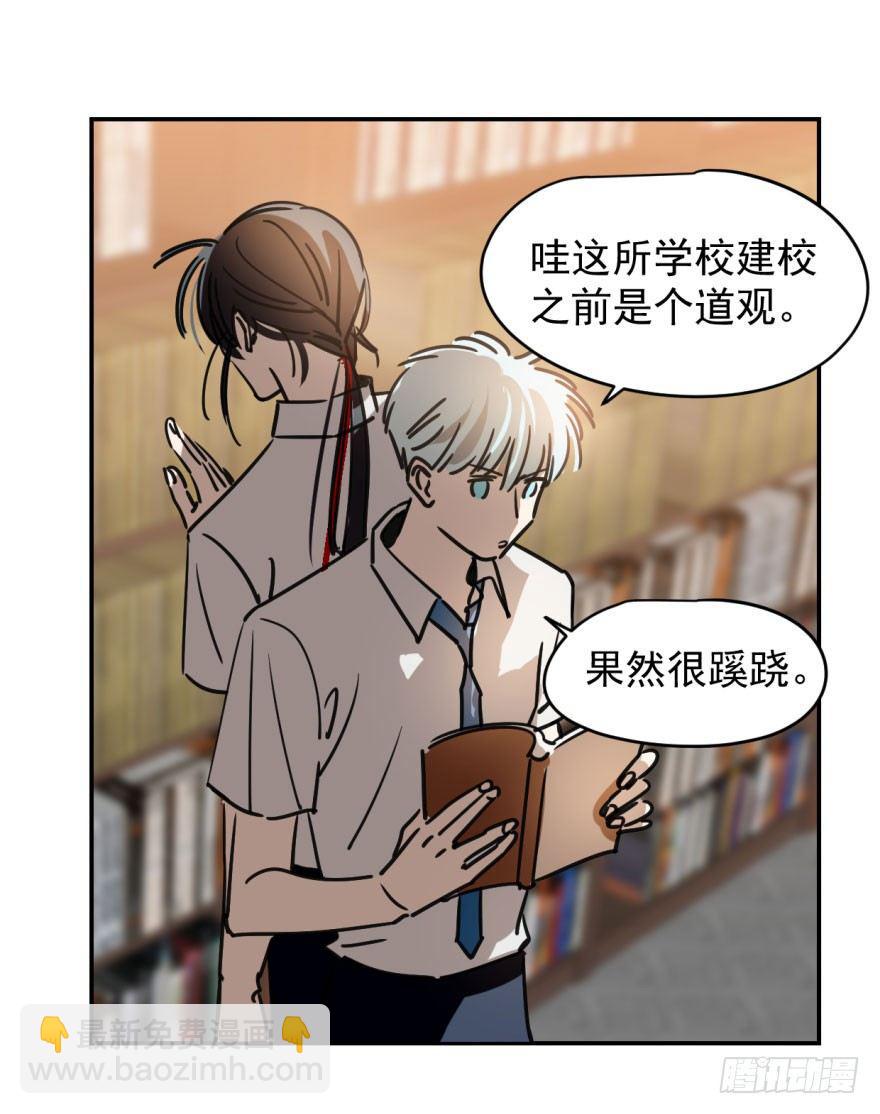 第十六话 突然发疯19