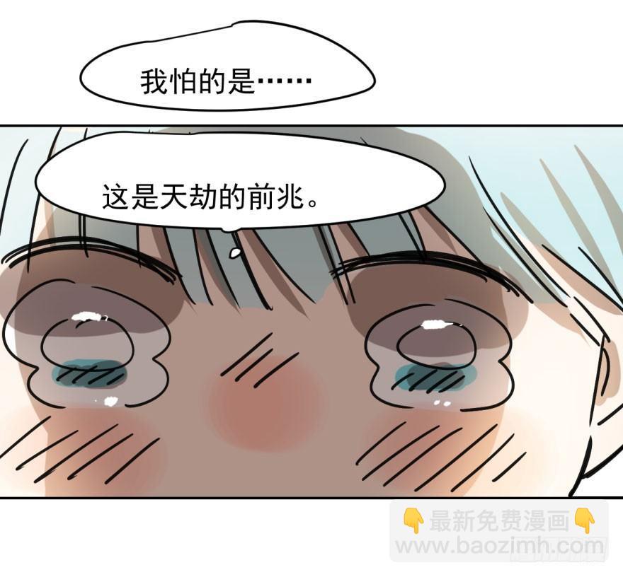 第十六话 突然发疯2