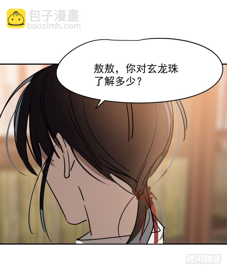 第十六话 突然发疯20