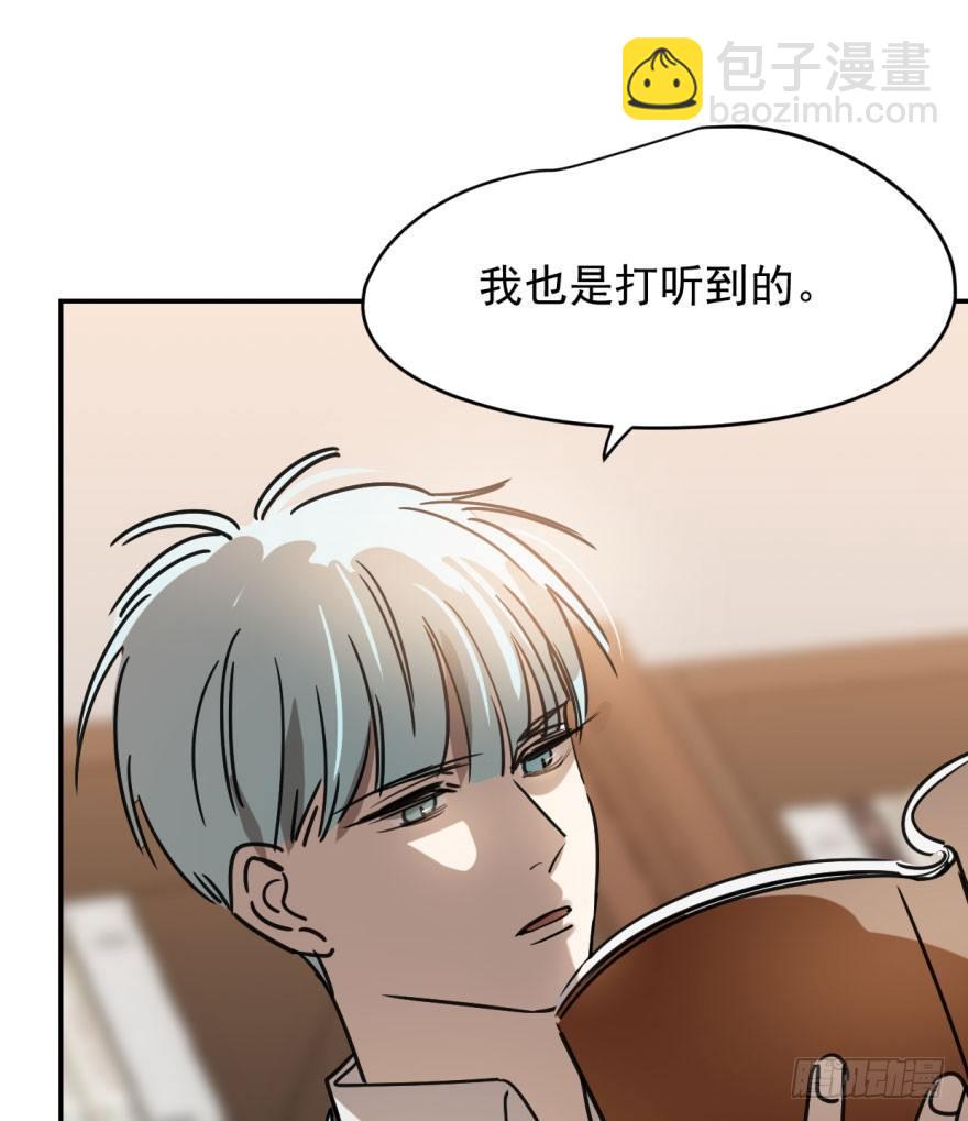第十六话 突然发疯21