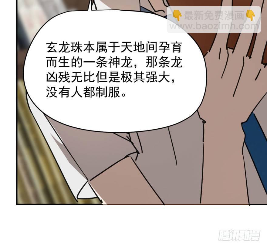 第十六话 突然发疯22
