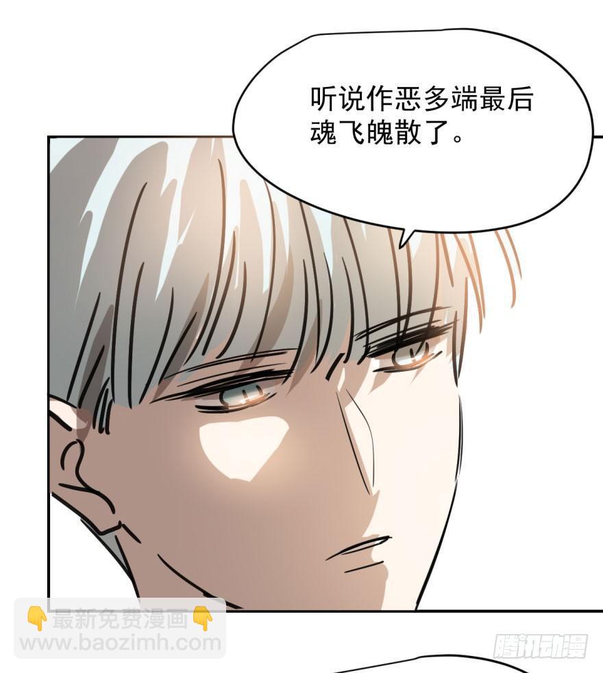 第十六话 突然发疯23