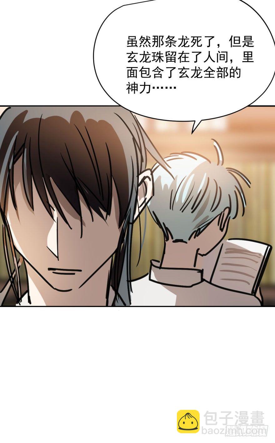 第十六话 突然发疯24