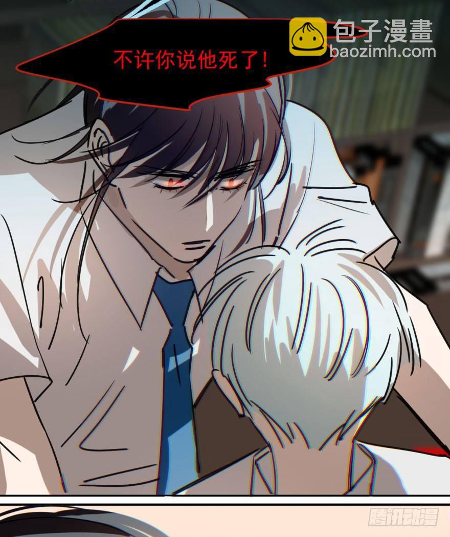 第十六话 突然发疯26